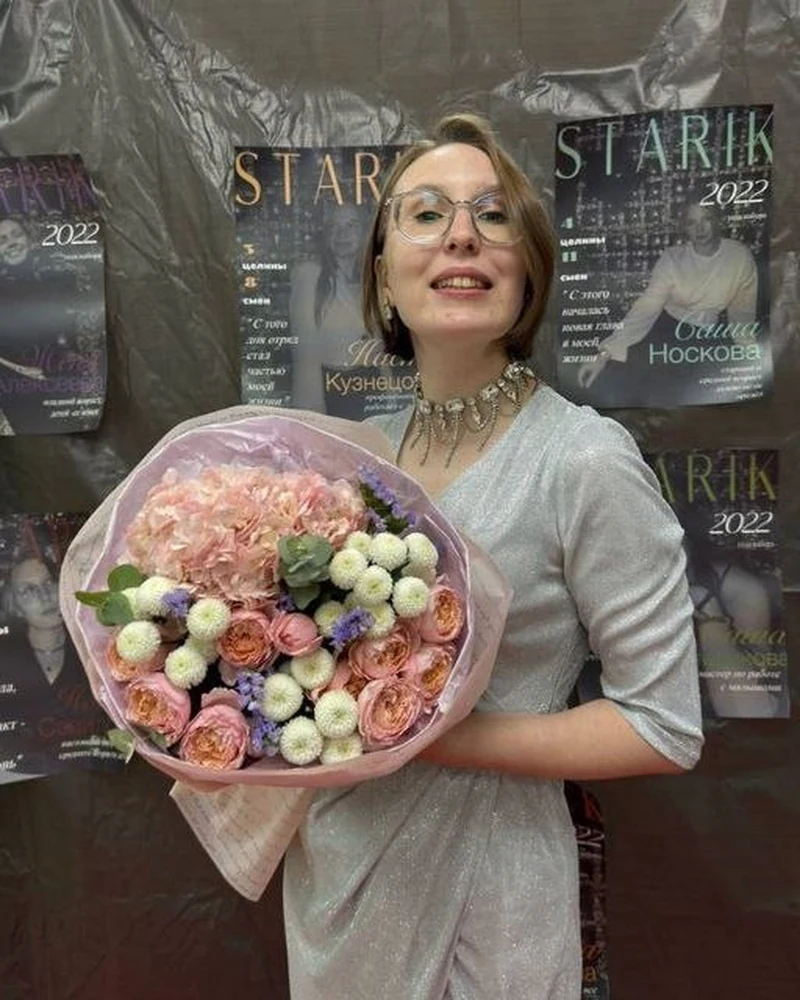 Савилова Анастасия Витальевна